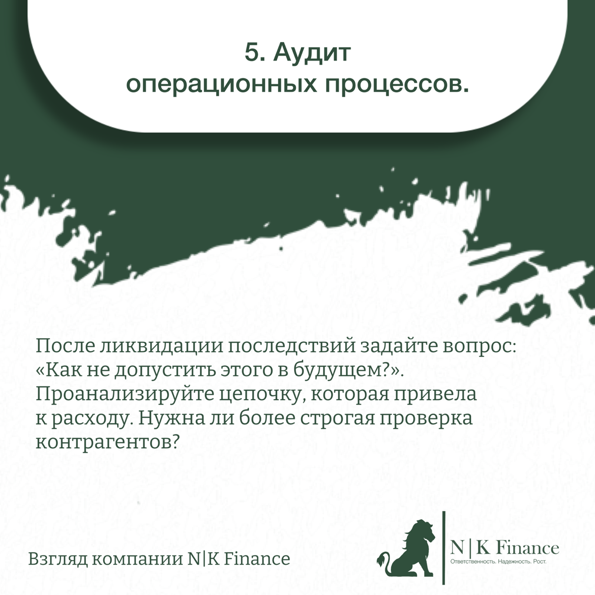 Непредвиденные финансовые расходы. Что делать? | Сетка — социальная сеть от hh.ru