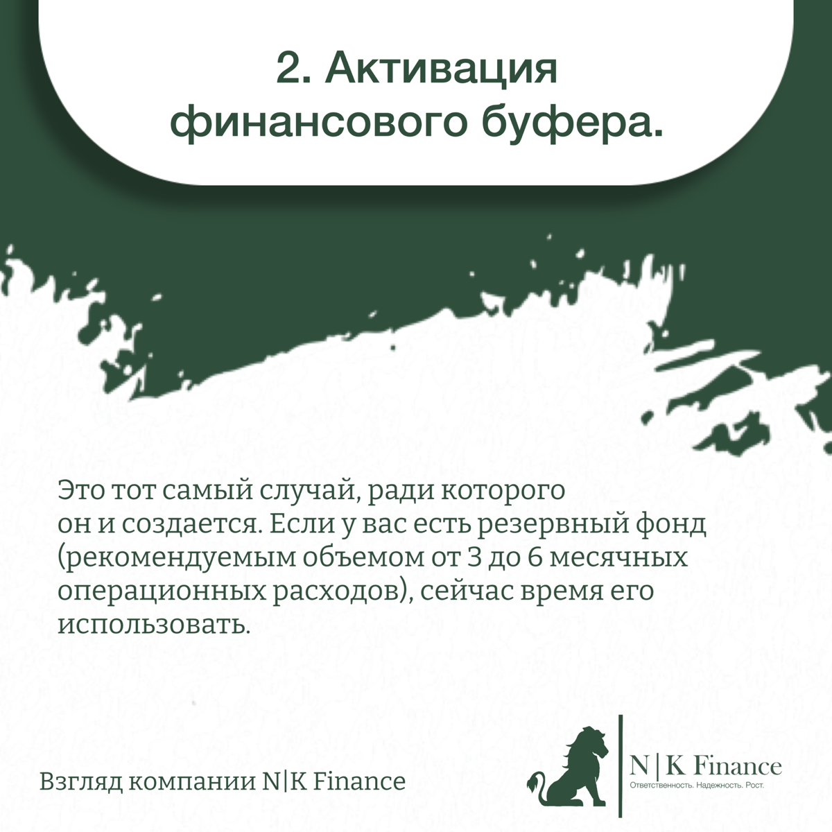 Непредвиденные финансовые расходы. Что делать? | Сетка — социальная сеть от hh.ru