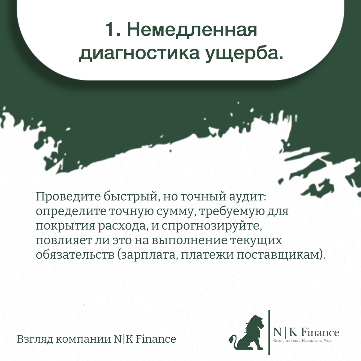 Непредвиденные финансовые расходы. Что делать? | Сетка — социальная сеть от hh.ru