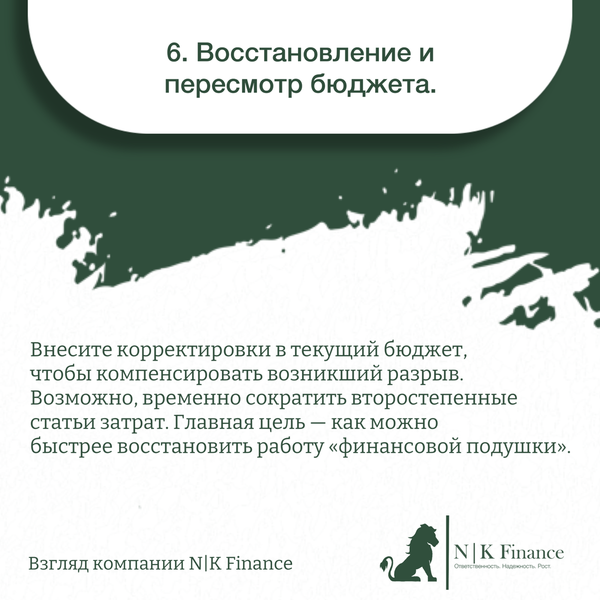 Непредвиденные финансовые расходы. Что делать? | Сетка — социальная сеть от hh.ru