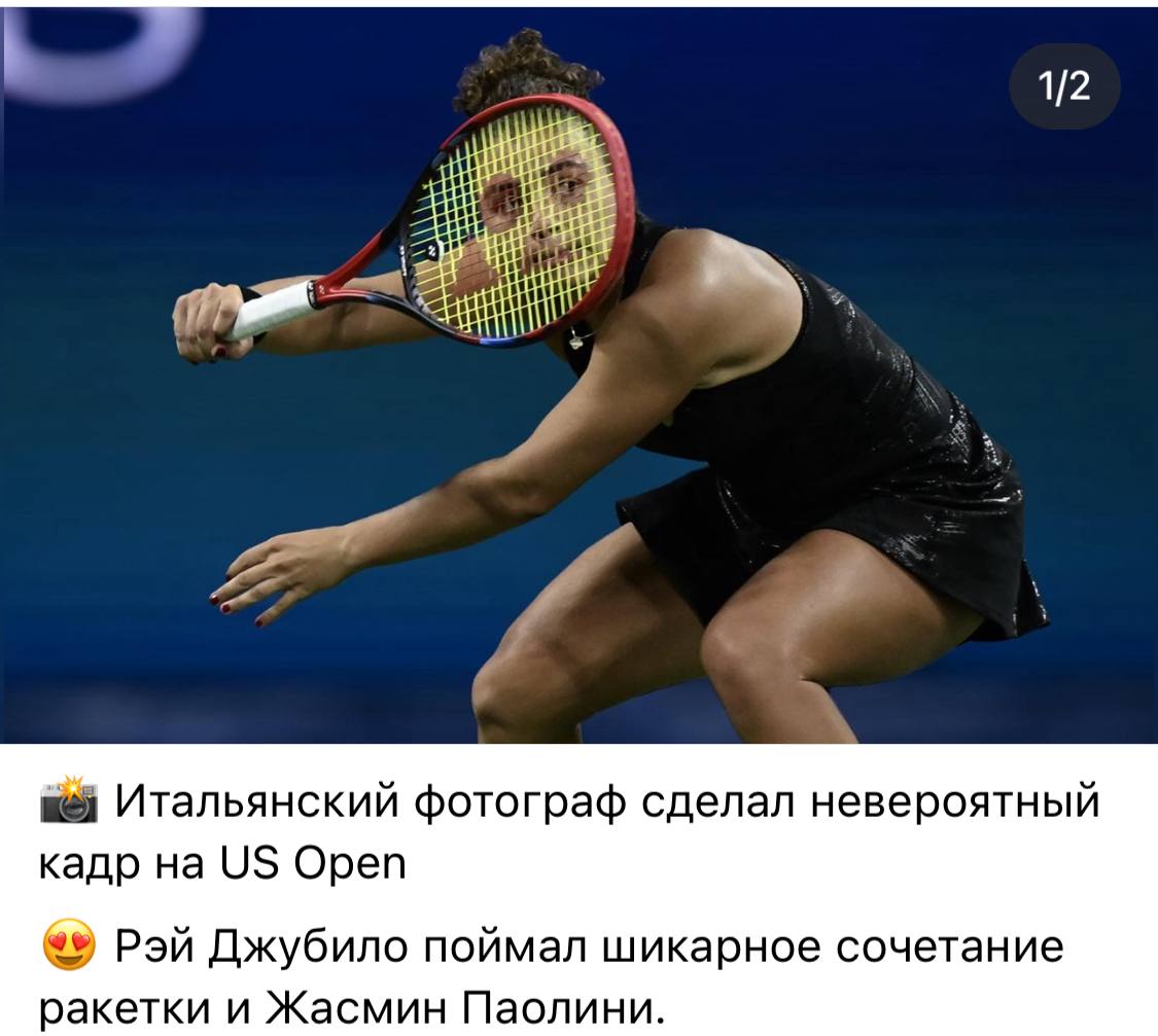 Ребят, если у вас плохое настроение, вот вам хороший пост:
Мне почему-то очень смешно уже минут 5.
Как вы к теннису вообще относитесь? Какой любимый вид спорта? | Сетка — социальная сеть от hh.ru