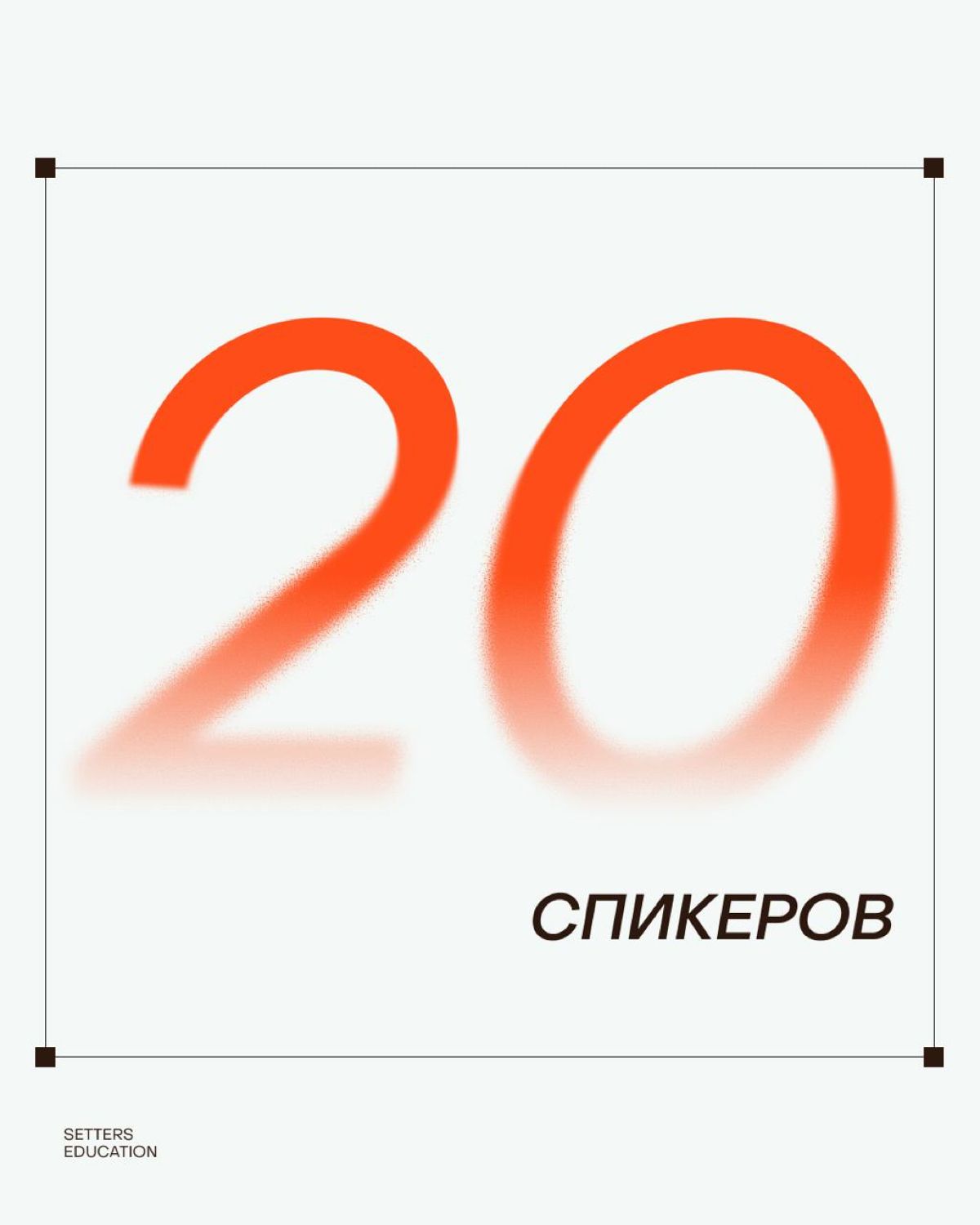 Всё лучшее про маркетинг, нейросети и бренды | Сетка — социальная сеть от hh.ru