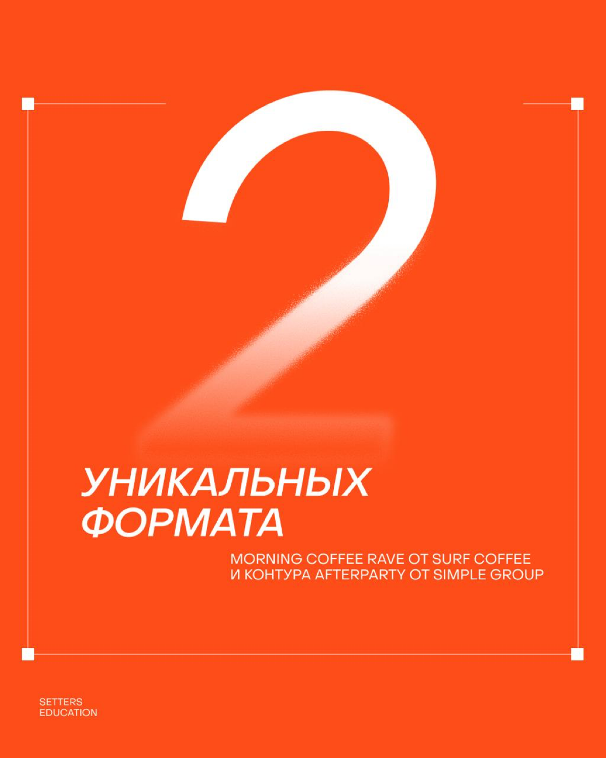 Всё лучшее про маркетинг, нейросети и бренды | Сетка — социальная сеть от hh.ru