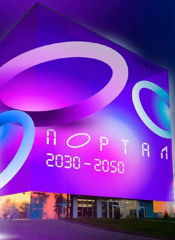 🎶Фестиваль электронной музыки «Портал 2030–2050»
29 августа-14 сентября
Кинозавод «Москино» станет территорией электронной музыки, световых шоу и цифровых перформансов
Вас ждут три музыкальные сцены, ... | Сетка — социальная сеть от hh.ru