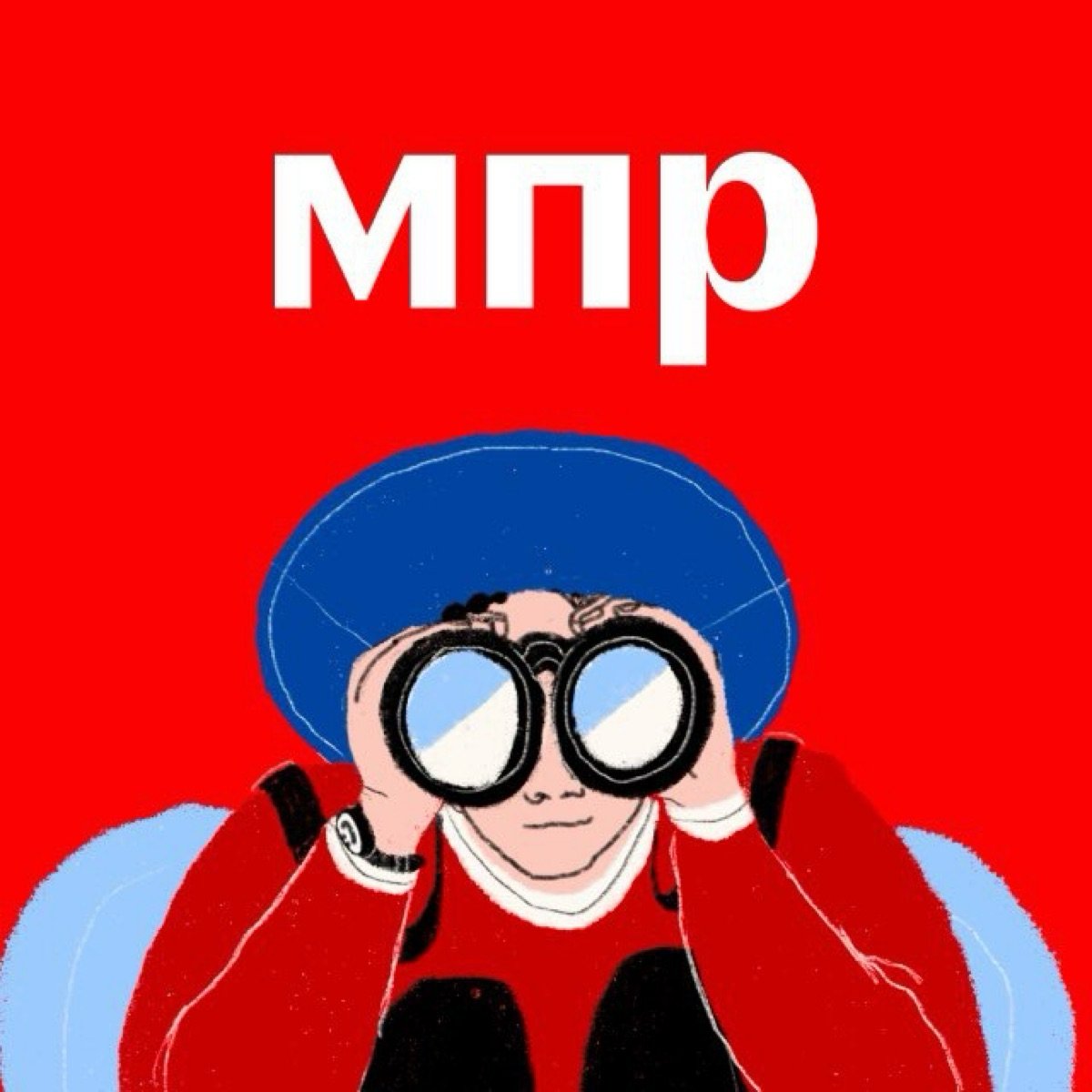 Мои причины работать