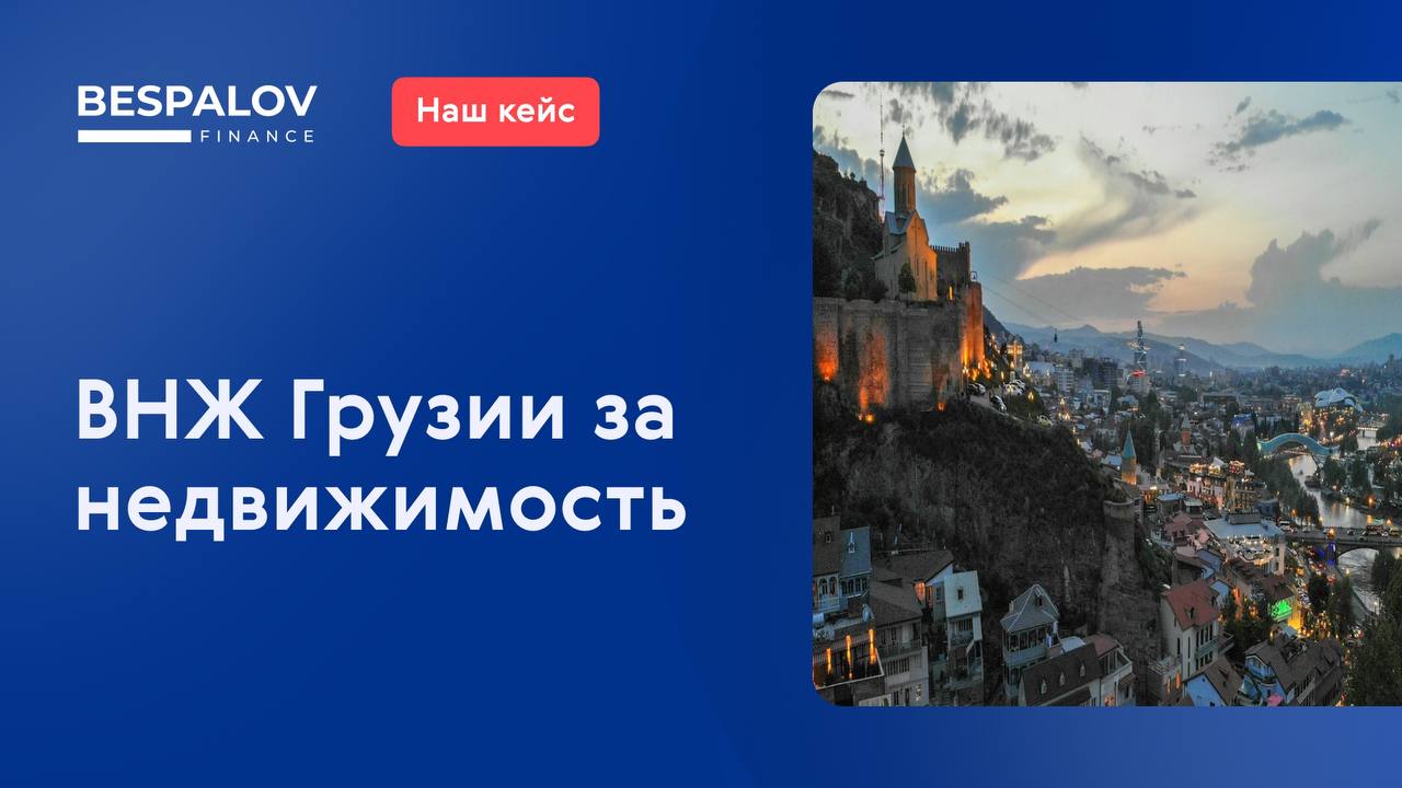 👨‍💻 Сейчас достаточно вложить $100 000, но скоро минимальный порог будет повышен | Сетка — социальная сеть от hh.ru