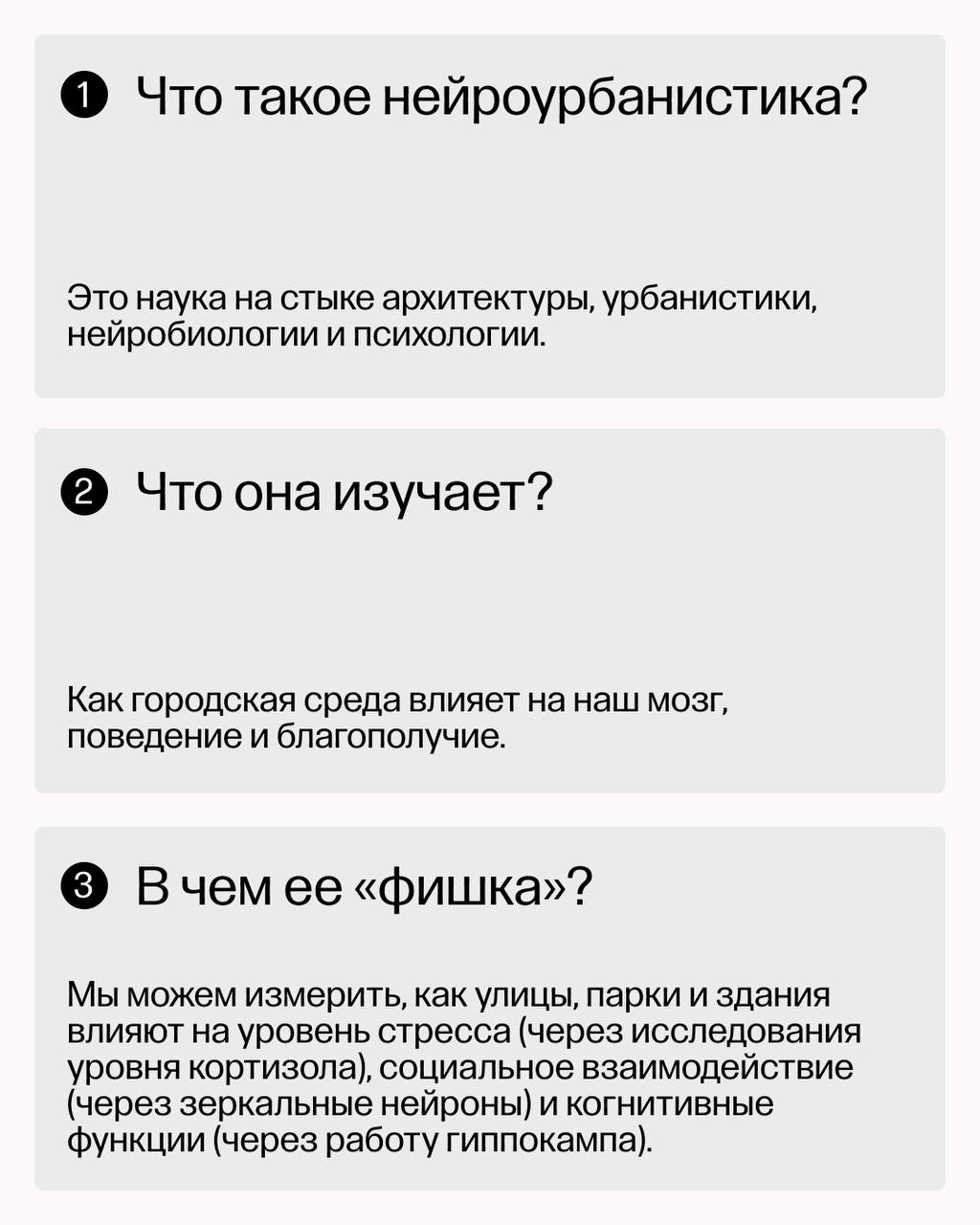 Как классики урбанистики предвосхитили новую науку
Джейн Джекобс, Эбенизер Говард, Кевин Линч — наверняка вы слышали имена этих исследователей городской среды | Сетка — социальная сеть от hh.ru
