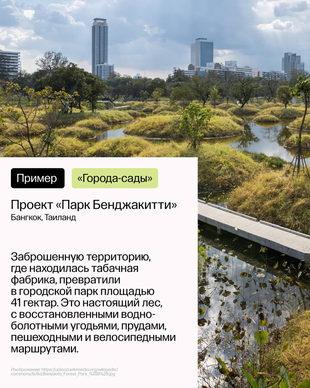 Как классики урбанистики предвосхитили новую науку
Джейн Джекобс, Эбенизер Говард, Кевин Линч — наверняка вы слышали имена этих исследователей городской среды | Сетка — социальная сеть от hh.ru
