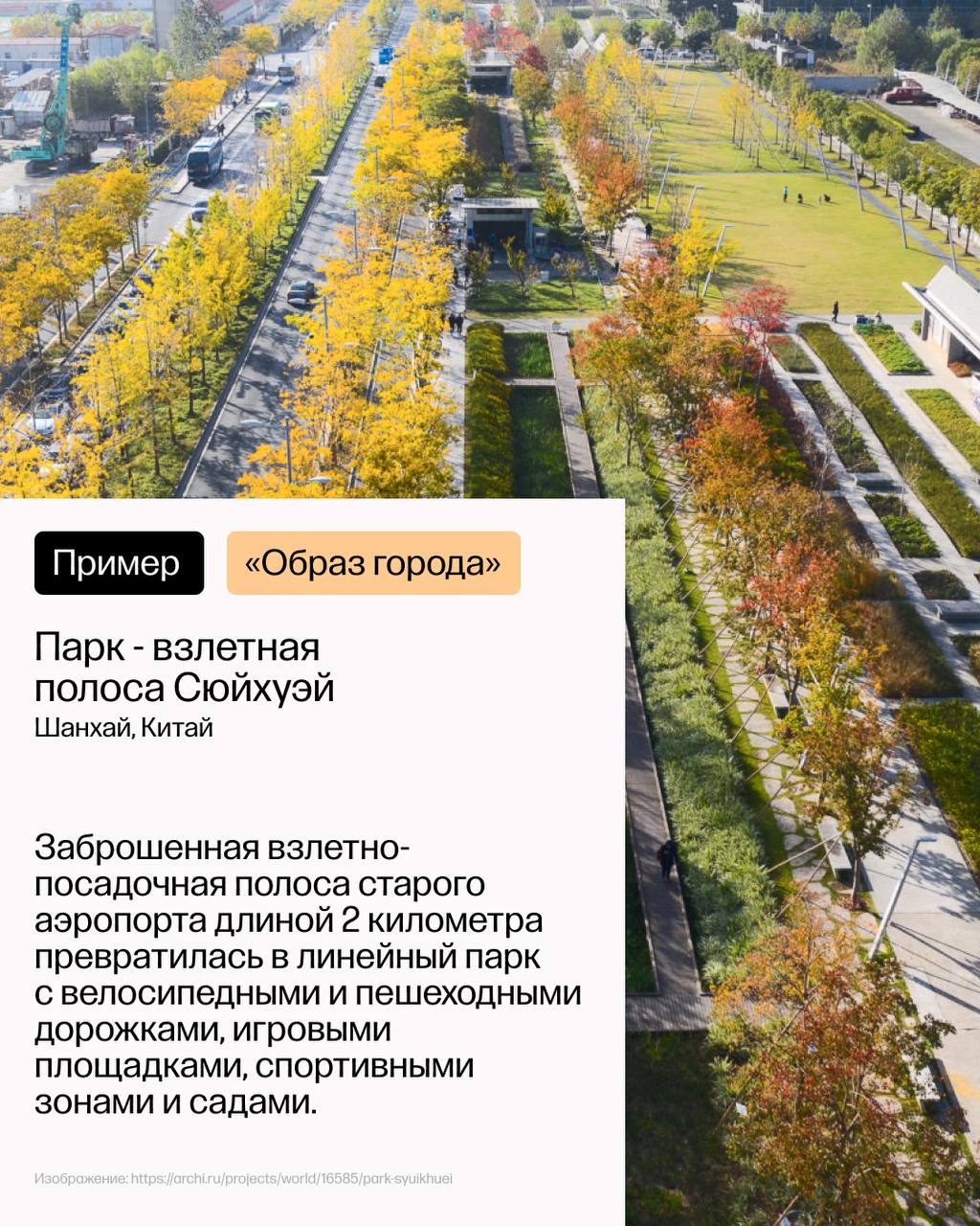 Как классики урбанистики предвосхитили новую науку
Джейн Джекобс, Эбенизер Говард, Кевин Линч — наверняка вы слышали имена этих исследователей городской среды | Сетка — социальная сеть от hh.ru