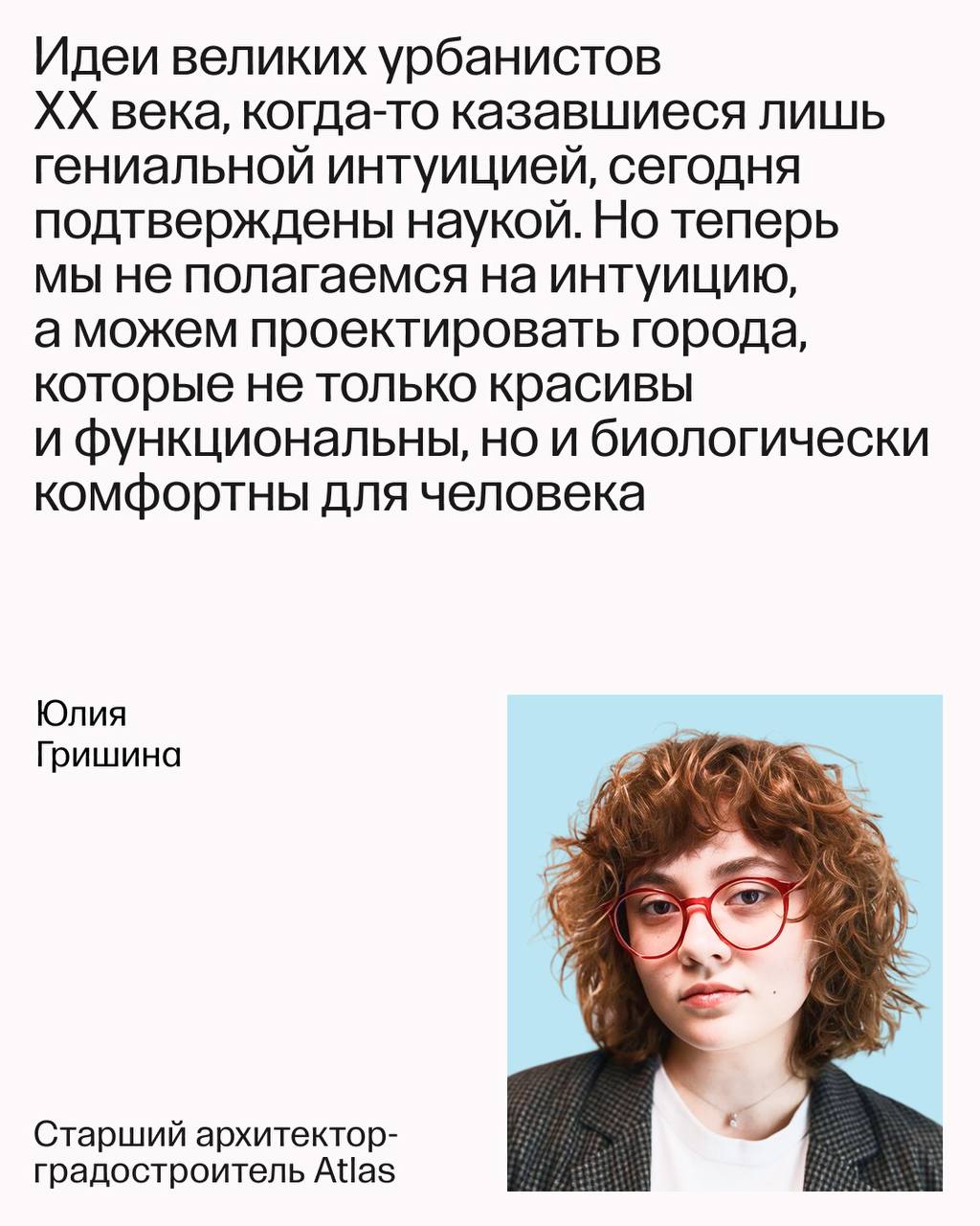 Как классики урбанистики предвосхитили новую науку
Джейн Джекобс, Эбенизер Говард, Кевин Линч — наверняка вы слышали имена этих исследователей городской среды | Сетка — социальная сеть от hh.ru