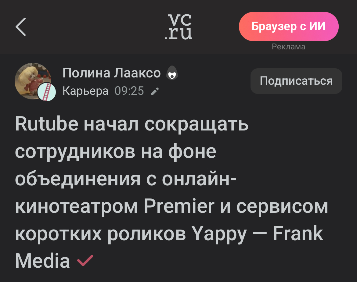 Мальчик который кричал «волки!» | Сетка — социальная сеть от hh.ru