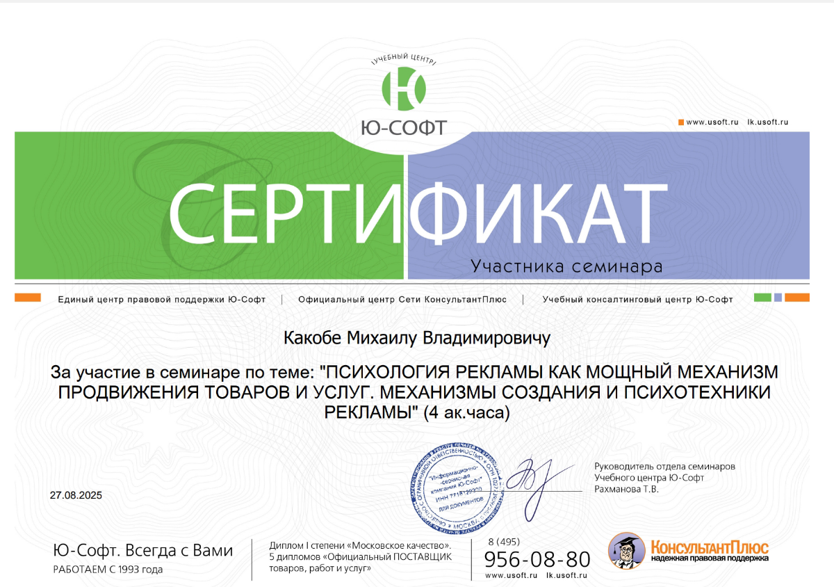 Обучение и работа | Сетка — социальная сеть от hh.ru