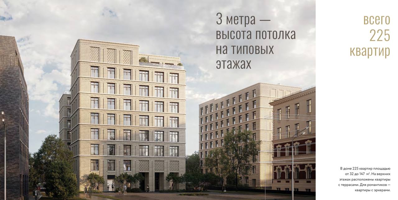 НОВЫЙ СТАРТ ПРОДАЖ🔥
Что?

Жилой комплекс клубного формата, 225 квартир. В доме — фитнес-зал, подземный паркинг, во дворе — пейзажный сад | Сетка — социальная сеть от hh.ru