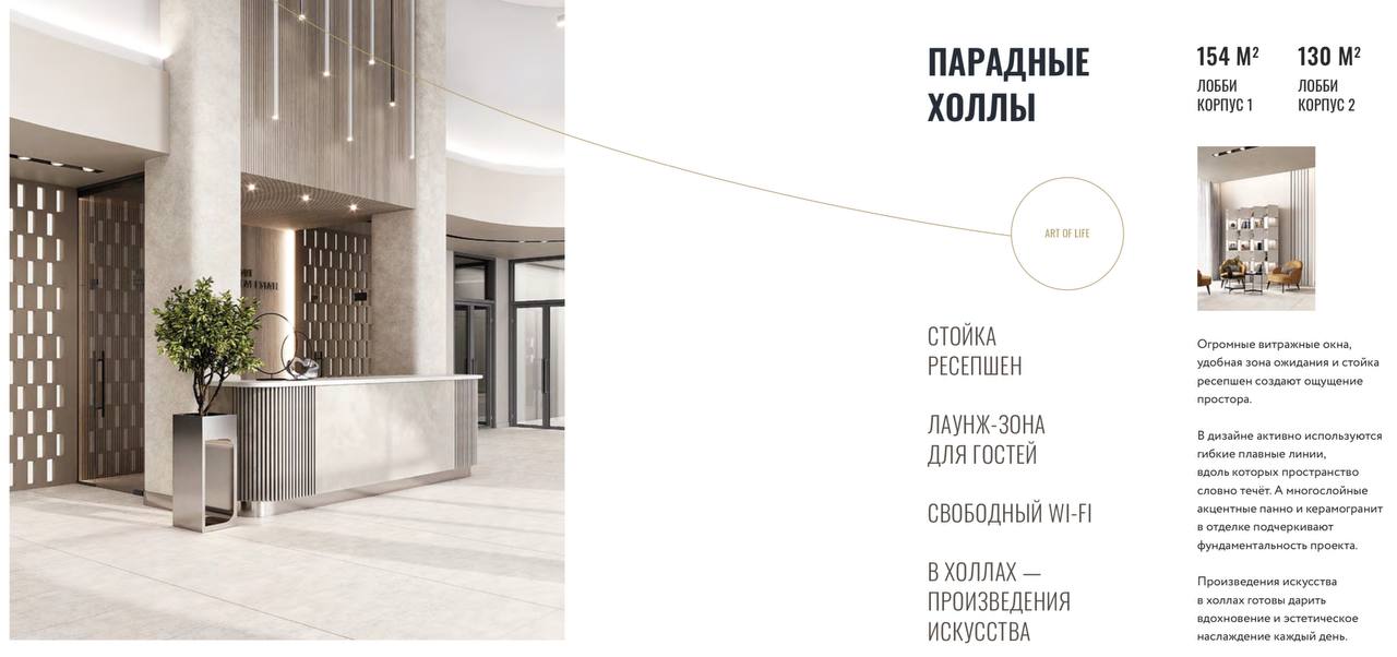 НОВЫЙ СТАРТ ПРОДАЖ🔥
Что?

Жилой комплекс клубного формата, 225 квартир. В доме — фитнес-зал, подземный паркинг, во дворе — пейзажный сад | Сетка — социальная сеть от hh.ru
