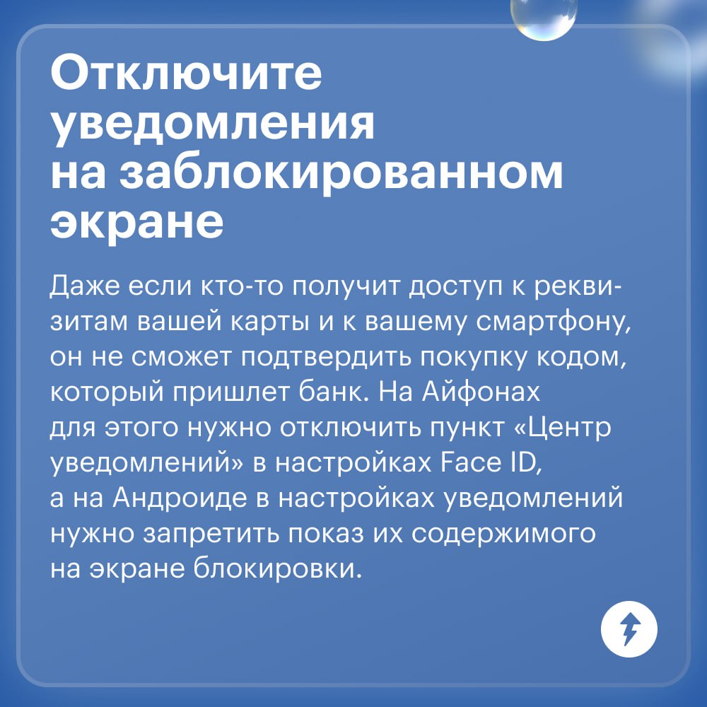 Смартфоны хранят огромное количество информации о нас: контакты, фотографии, банковские приложения и личную переписку | Сетка — социальная сеть от hh.ru