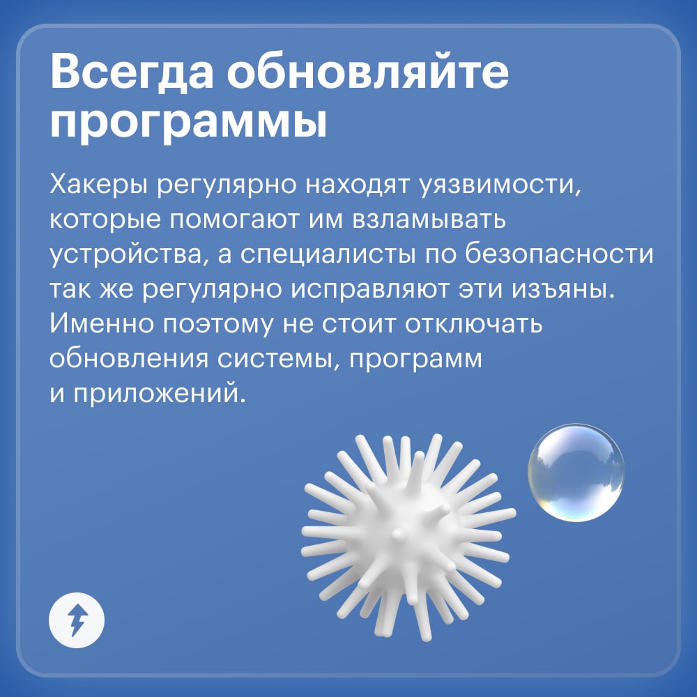 Смартфоны хранят огромное количество информации о нас: контакты, фотографии, банковские приложения и личную переписку | Сетка — социальная сеть от hh.ru