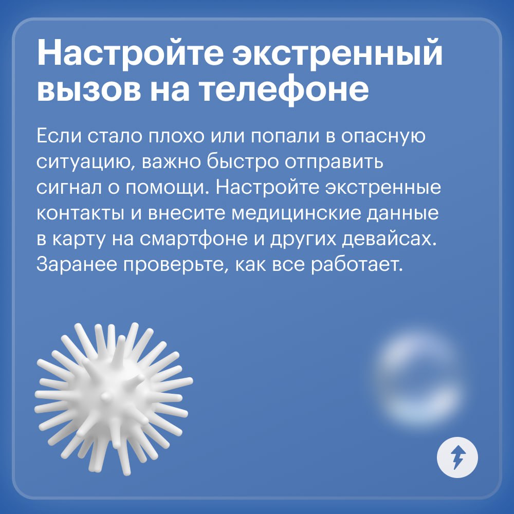Смартфоны хранят огромное количество информации о нас: контакты, фотографии, банковские приложения и личную переписку | Сетка — социальная сеть от hh.ru