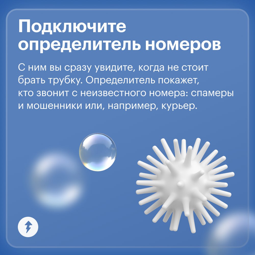 Смартфоны хранят огромное количество информации о нас: контакты, фотографии, банковские приложения и личную переписку | Сетка — социальная сеть от hh.ru