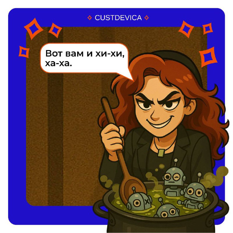 🖥 Солянка нейросетей для продактов
Нейросети — рабочая штука, которая реально облегчает жизнь продакту | Сетка — социальная сеть от hh.ru