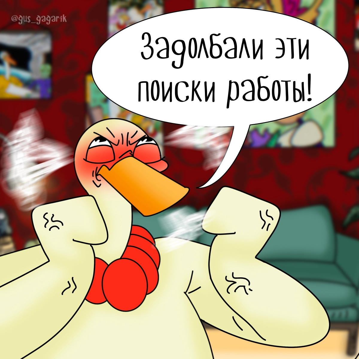 О наболевшем . Было б неплохо , если ... | Сетка — социальная сеть от hh.ru