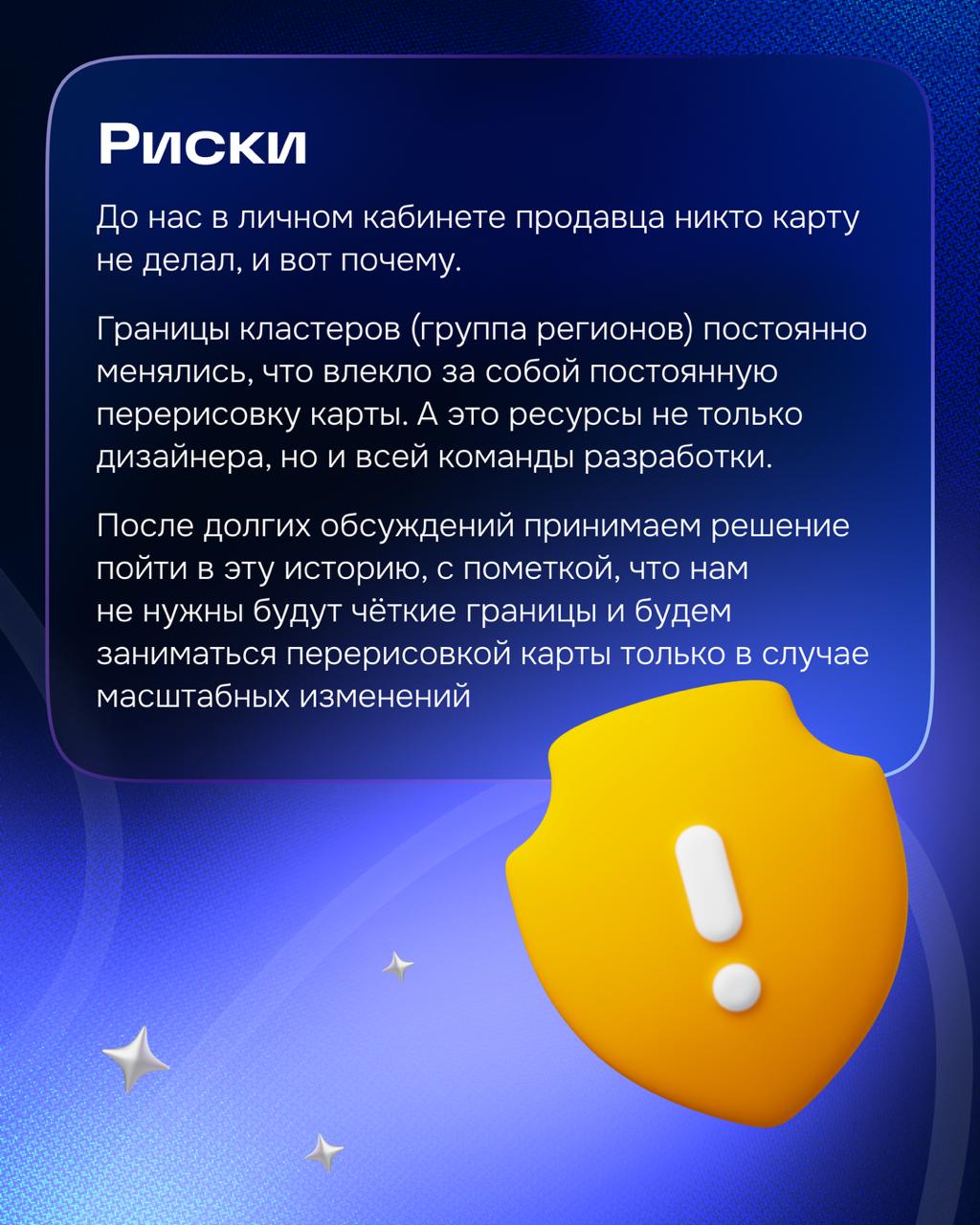 Процессы внедрили, с задачами разобрались. Переходим к практике.
Напомню, что я проектирую раздел аналитики в личном кабинете продавца «Товары в поиске» | Сетка — социальная сеть от hh.ru