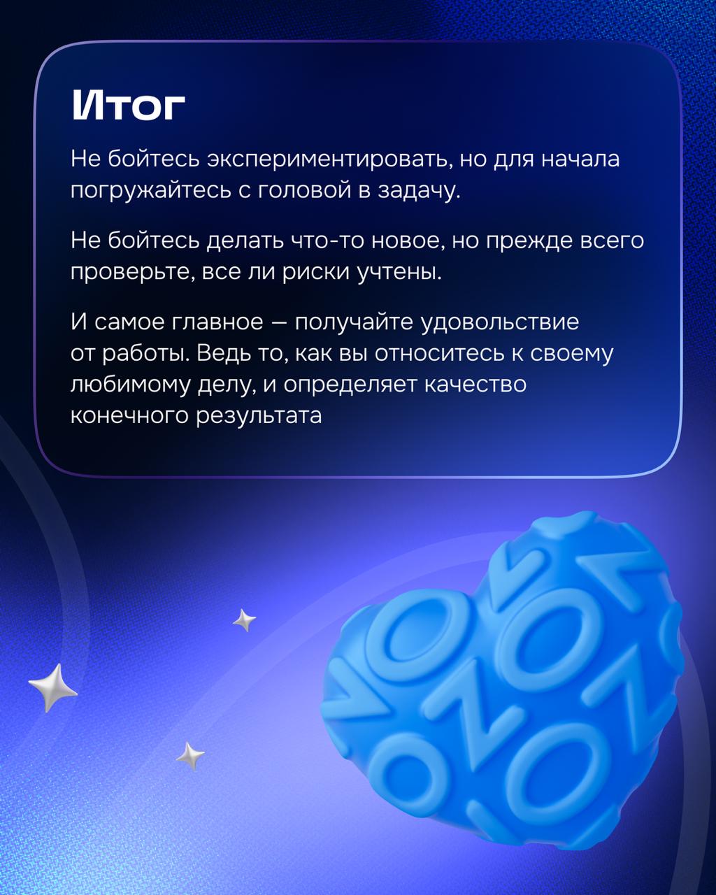 Процессы внедрили, с задачами разобрались. Переходим к практике.
Напомню, что я проектирую раздел аналитики в личном кабинете продавца «Товары в поиске» | Сетка — социальная сеть от hh.ru
