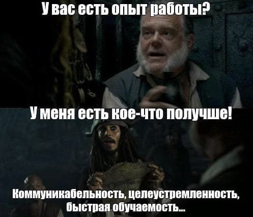 Ну и что толку от hh вашего? | Сетка — социальная сеть от hh.ru