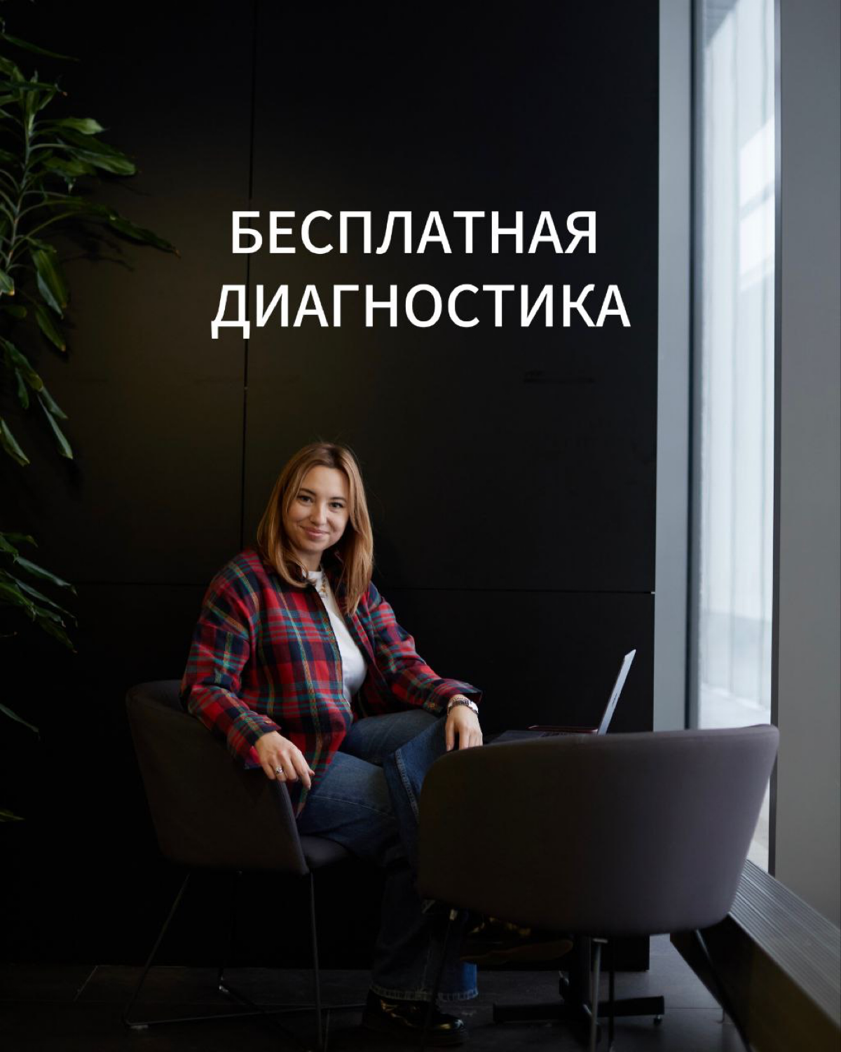 Если в последнее время вы часто думаете… | Сетка — социальная сеть от hh.ru