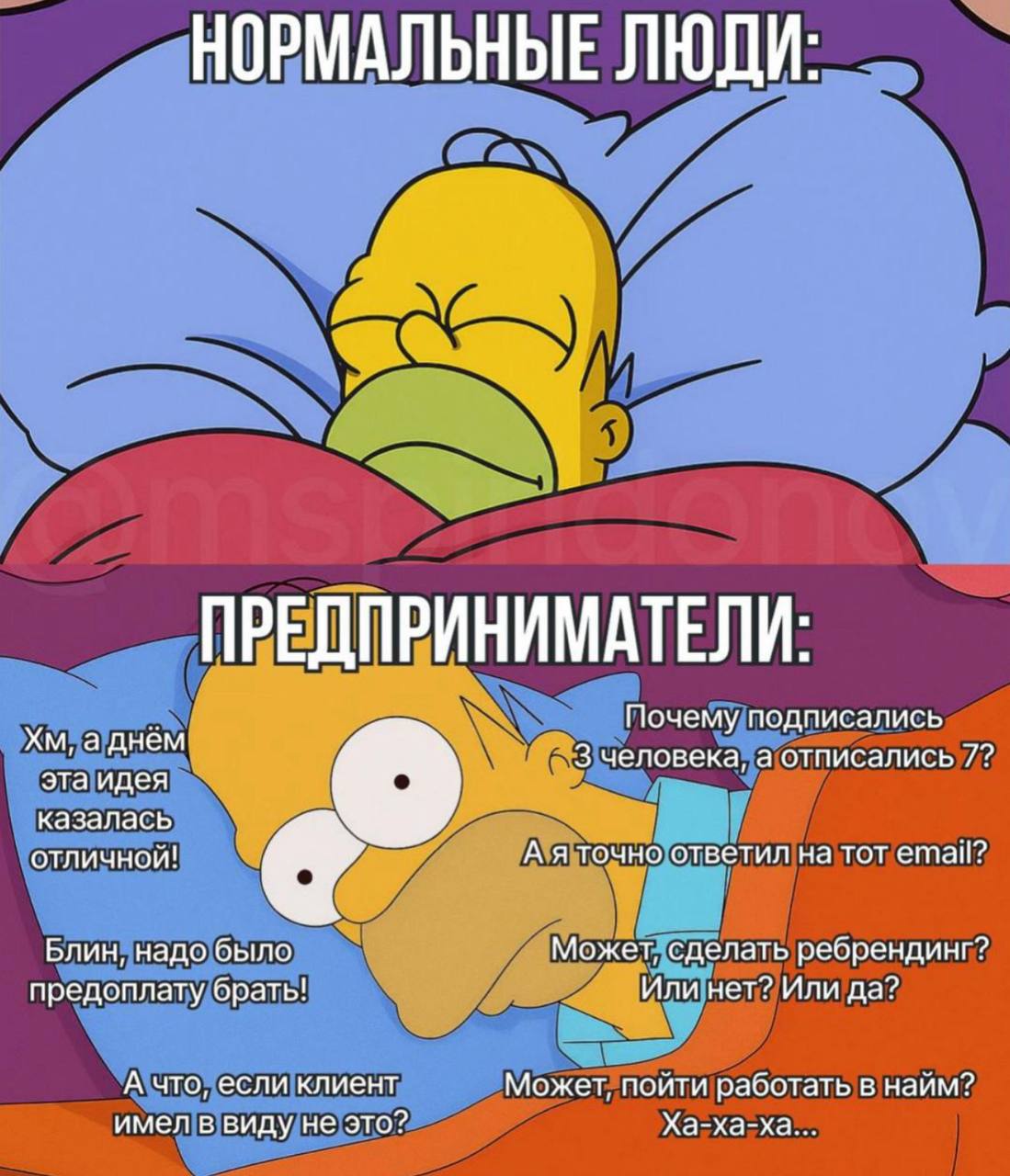 Делись в комментариях мемом сегодняшнего дня.
#понирупор #мемврупор | Сетка — социальная сеть от hh.ru