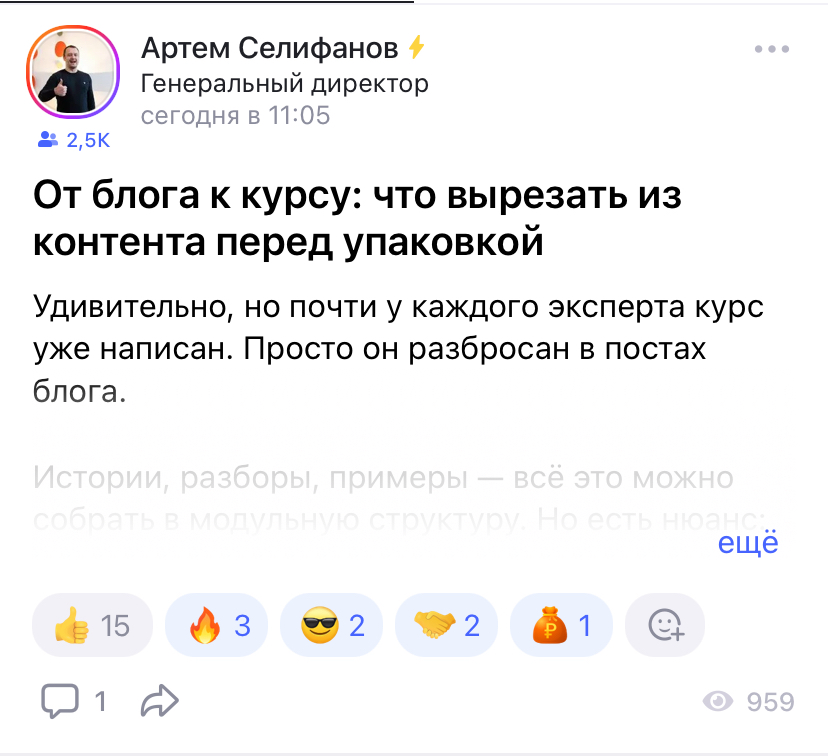Эксперты по Тенчат это Зевс или нет? | Сетка — социальная сеть от hh.ru