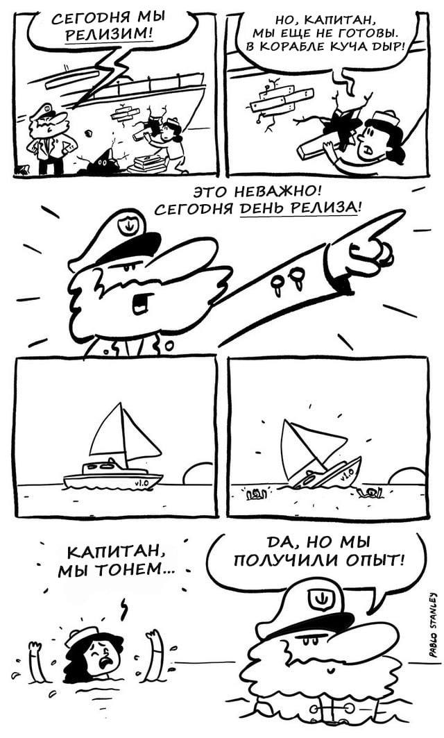 Идеальный план на квартал? Нет, срочный костыль на три дня. | Сетка — социальная сеть от hh.ru