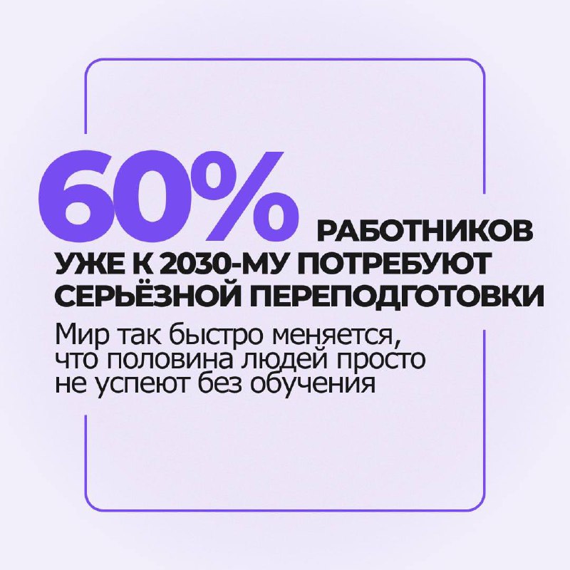 ➡️Вы только что нафантазировали будущее ➡️
По итогам нашего опроса, в 2050 году мы будем жить в умных городах, продолжительность жизни увеличится до 120 лет, но, видимо, работать нам ещё придётся, вед... | Сетка — социальная сеть от hh.ru