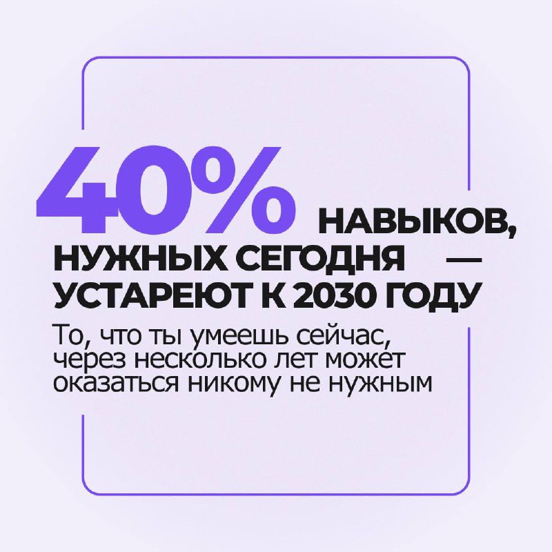 ➡️Вы только что нафантазировали будущее ➡️
По итогам нашего опроса, в 2050 году мы будем жить в умных городах, продолжительность жизни увеличится до 120 лет, но, видимо, работать нам ещё придётся, вед... | Сетка — социальная сеть от hh.ru