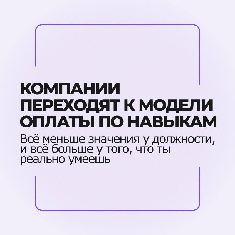 ➡️Вы только что нафантазировали будущее ➡️
По итогам нашего опроса, в 2050 году мы будем жить в умных городах, продолжительность жизни увеличится до 120 лет, но, видимо, работать нам ещё придётся, вед... | Сетка — социальная сеть от hh.ru
