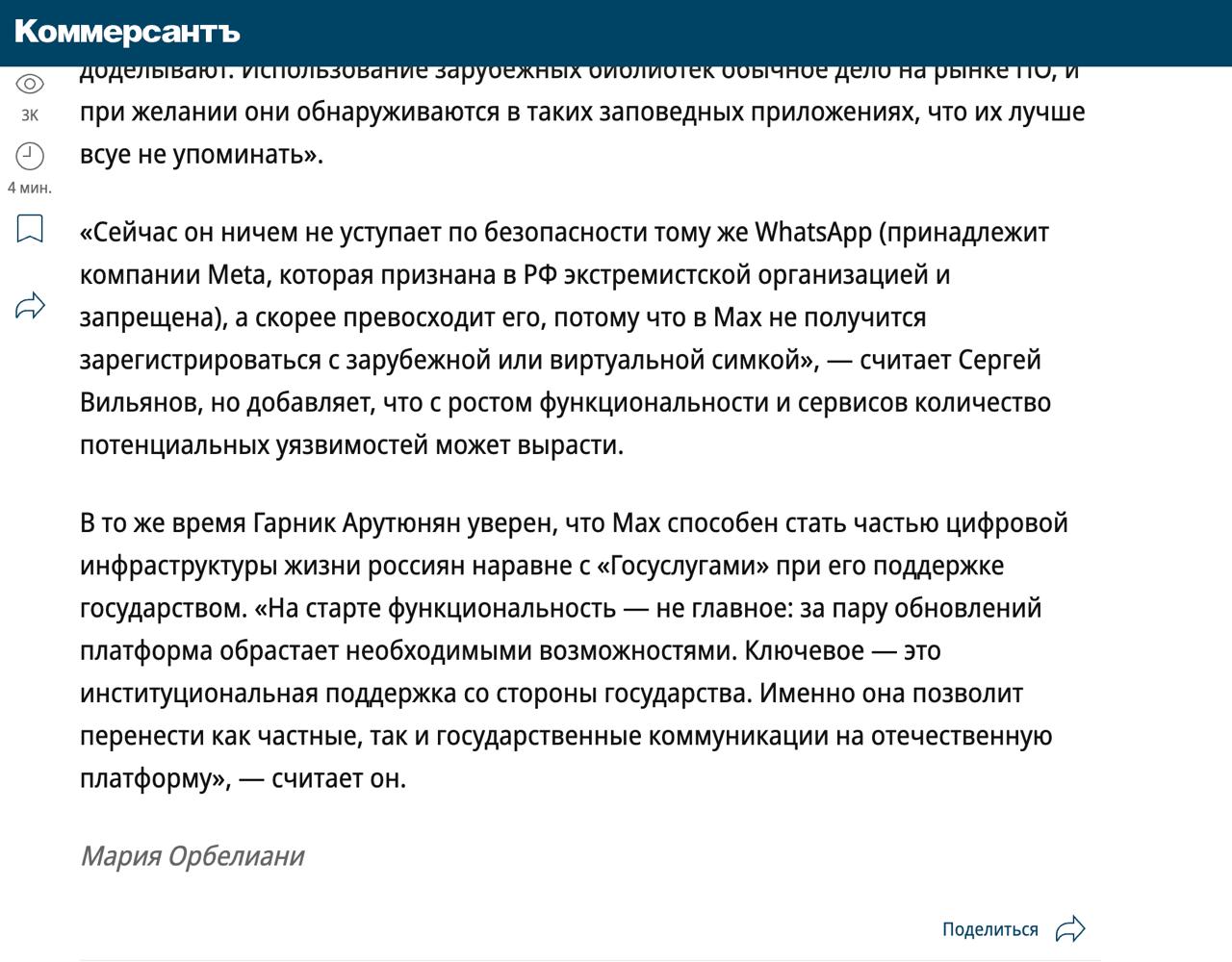 Красиво закончил статью! | Сетка — социальная сеть от hh.ru