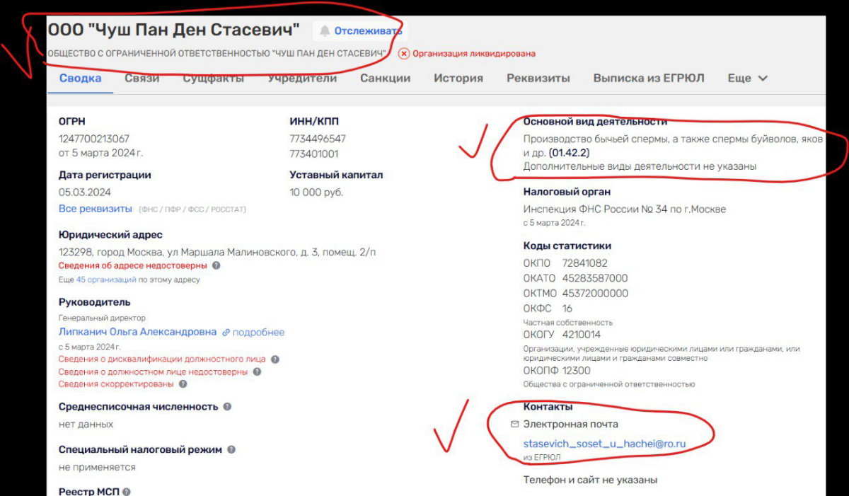 Предложили работу | Сетка — социальная сеть от hh.ru