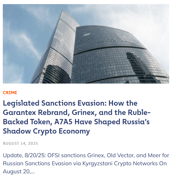 Влияние ребрендинга Garantex, Grinex и рублевого токена A7A5 на теневую криптоэкономику России
20 августа 2025 года команда аналитической платформы Chainalysis опубликовала обновленные аналитические м... | Сетка — социальная сеть от hh.ru