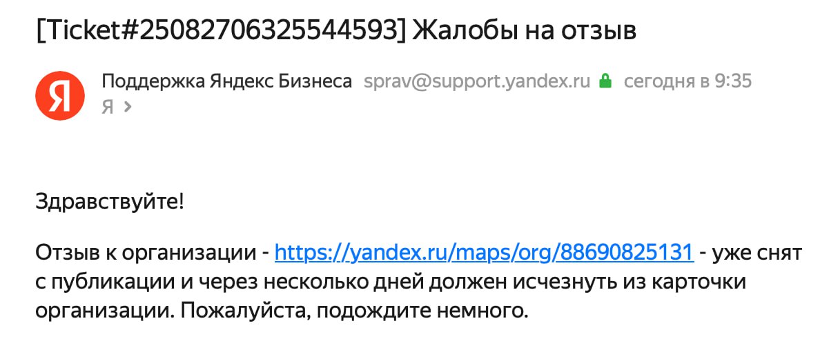 Профессиональное управление репутацией в Картах📍
Почему мне доверяют❓❓
⚫Экспертный мониторинг отзывов на всех площадках
⚫Профессиональная модерация — контроль качества и достоверности отзывов
⚫Защита ... | Сетка — социальная сеть от hh.ru