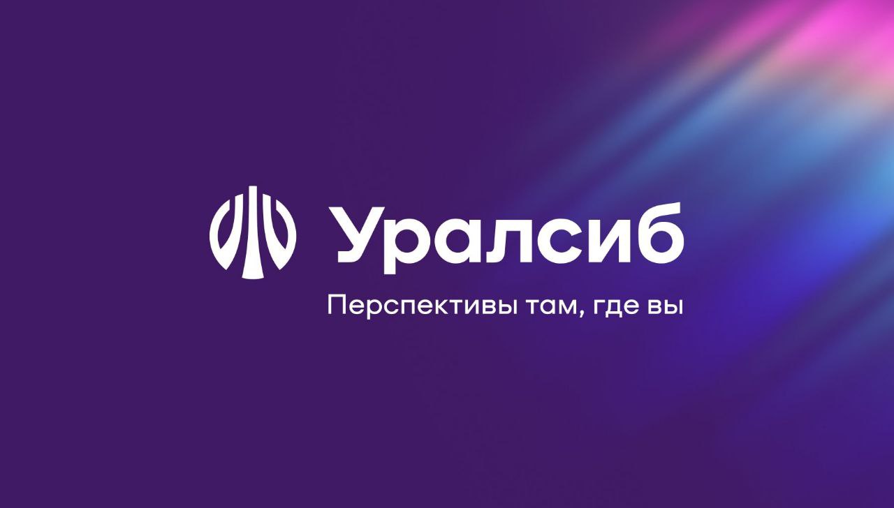 Вклад «Ключевой плюс» Банка Уралсиб вошел в Топ-10 рейтинга выгодных депозитов с плавающей ставкой, подготовленного порталом Выберу.ру | Сетка — социальная сеть от hh.ru