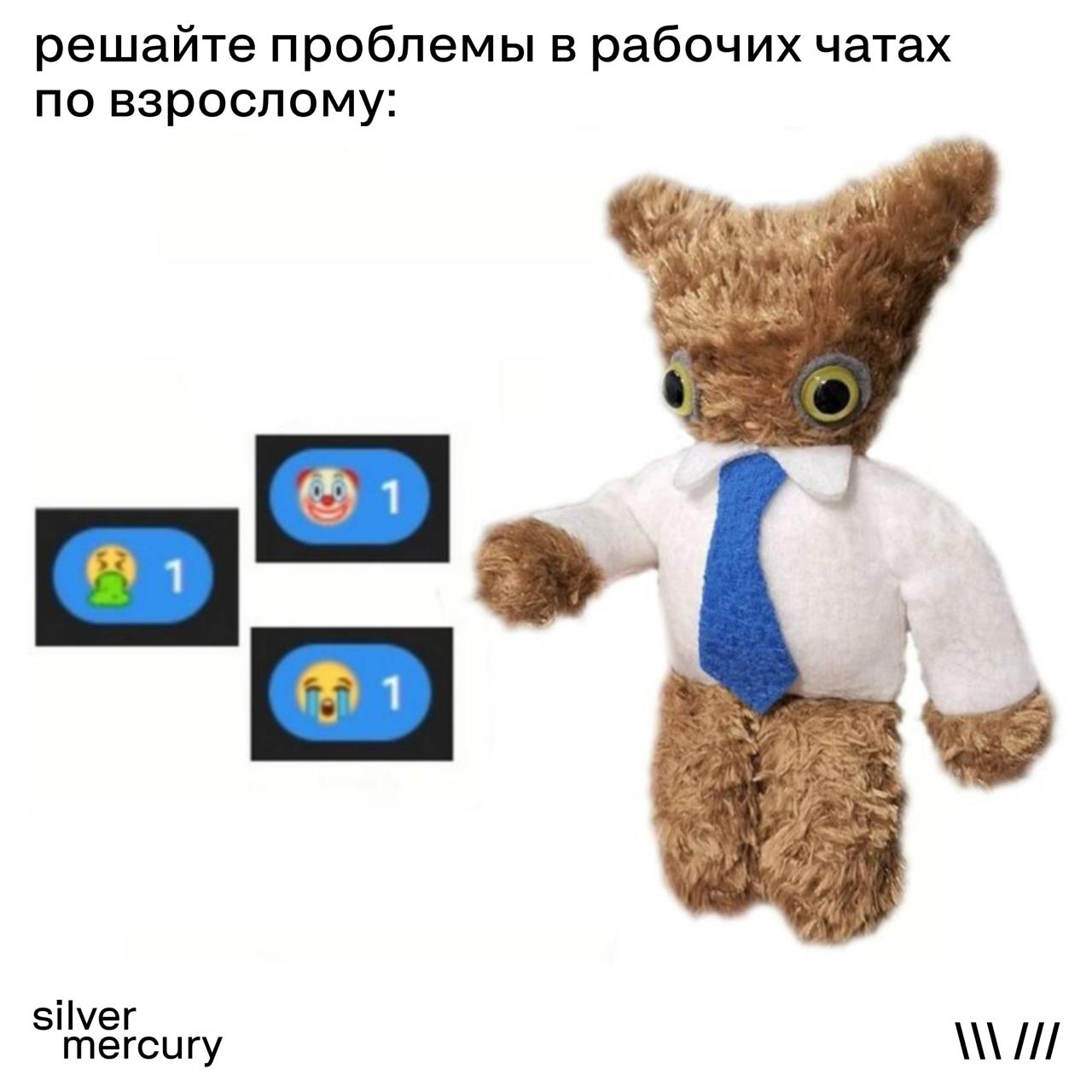 Мы чуть не пропустили самое важное...
День кино — это замечательно, но вы знали, что сегодня еще и день мемов? В общем, ни слова больше: подборка лучших специально для вас 🥰 | Сетка — социальная сеть от hh.ru