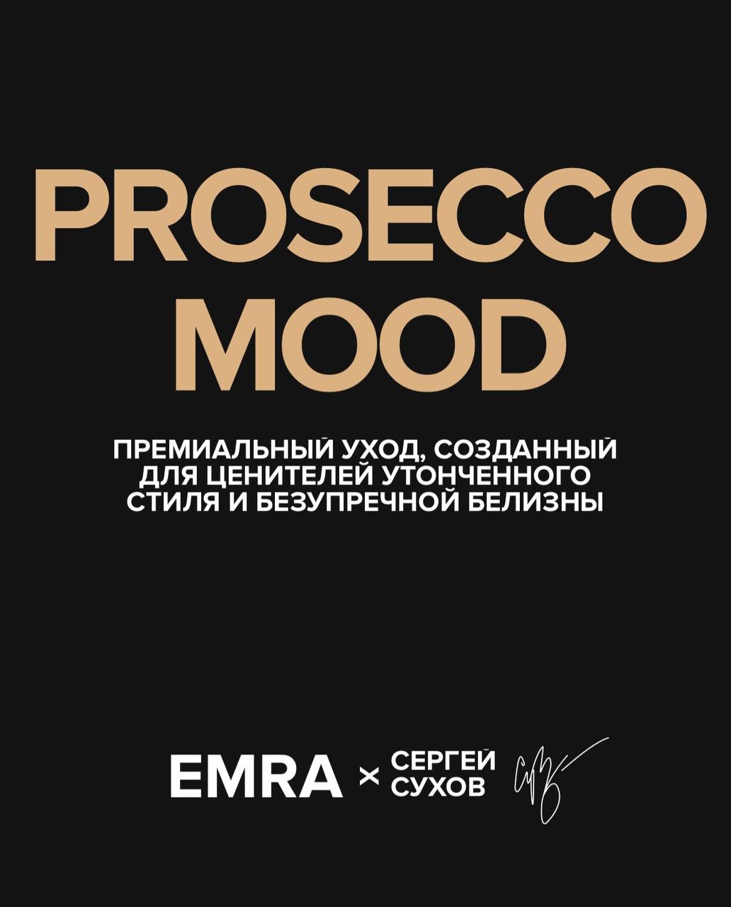 Prosecco mood by
EMRA X Сергей Сухов
Премиальный уход для зубов, созданныa для ценителей утонченного стиля (и просекко) и безупречной белизны 🫦
В комплекте три средства 🦷

пенка
зубная щетка
зубная па... | Сетка — социальная сеть от hh.ru