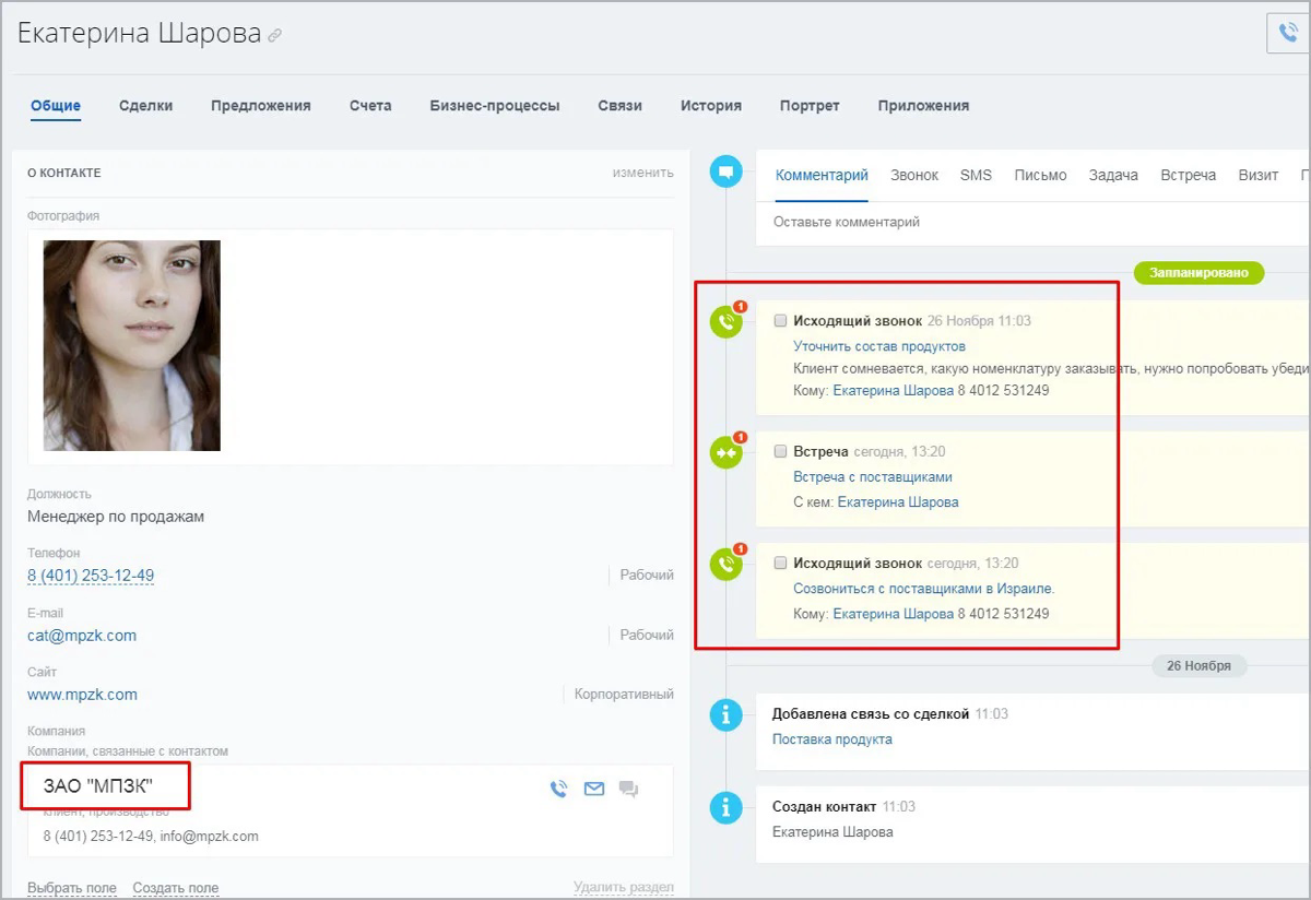 Вы уверены, что ваш отдел продаж работает на 100%? | Сетка — социальная сеть от hh.ru
