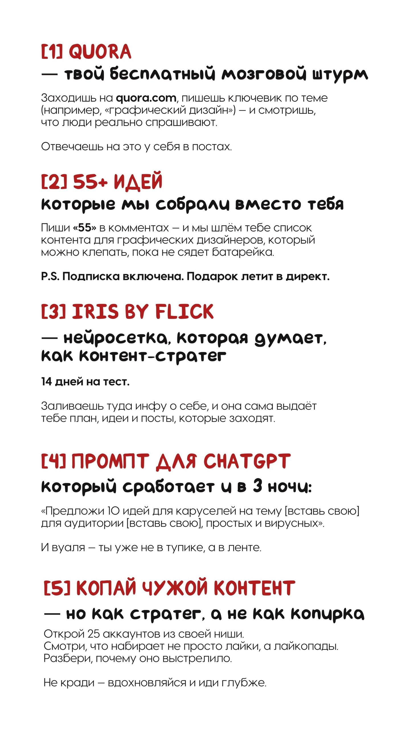 💡Когда вдохновение ушло!!! | Сетка — социальная сеть от hh.ru
