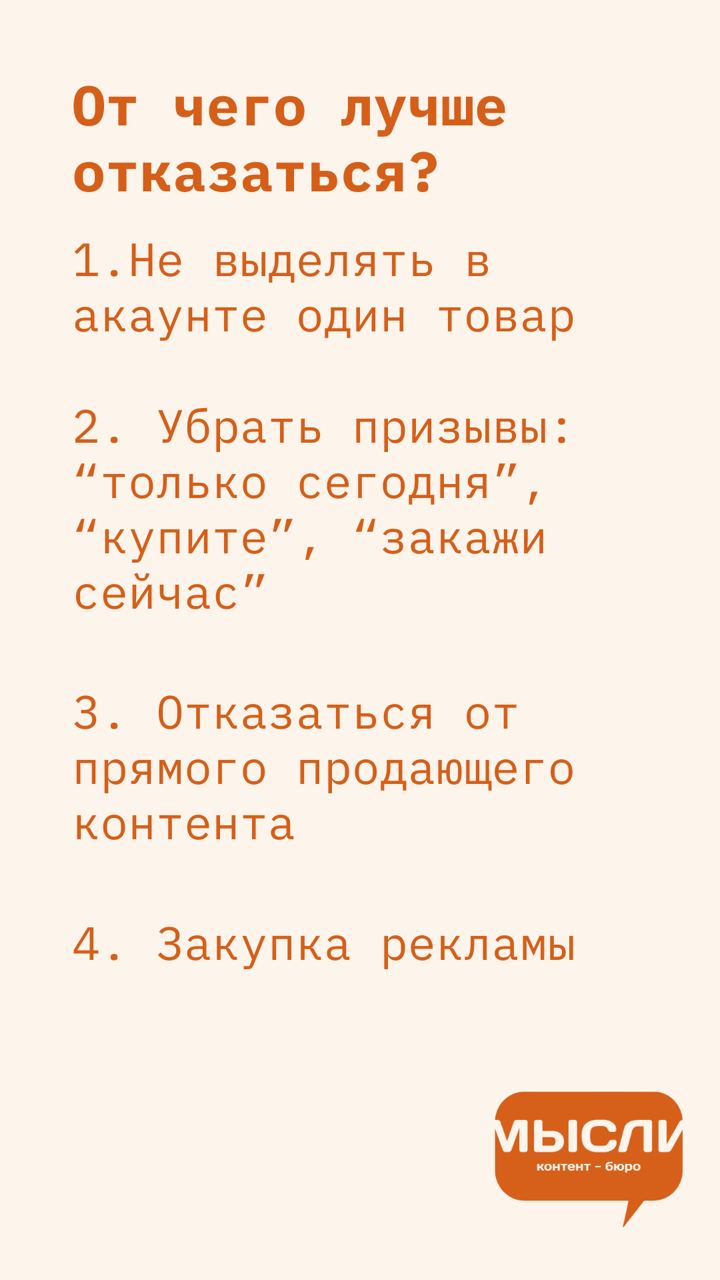 Что можно после 1 сентября?
Собрала важную инфо, которую зафиксировала нам в работу | Сетка — социальная сеть от hh.ru