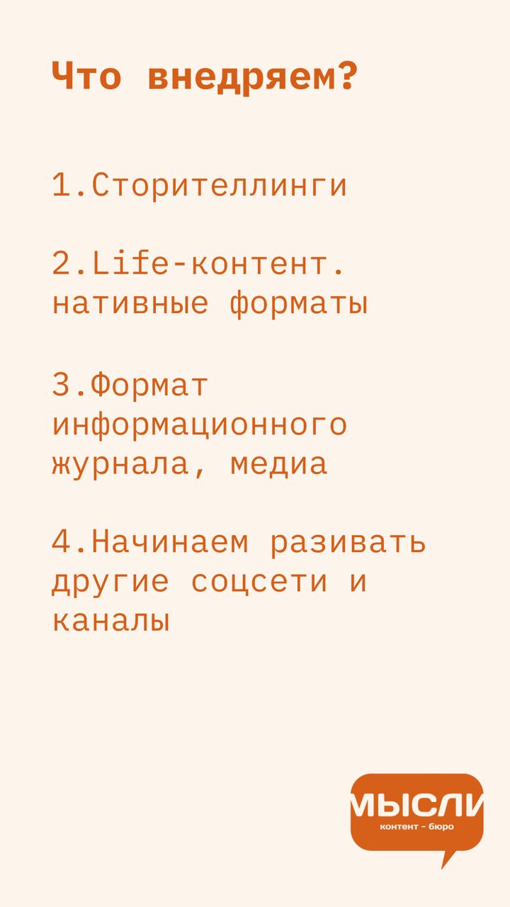 Что можно после 1 сентября?
Собрала важную инфо, которую зафиксировала нам в работу | Сетка — социальная сеть от hh.ru