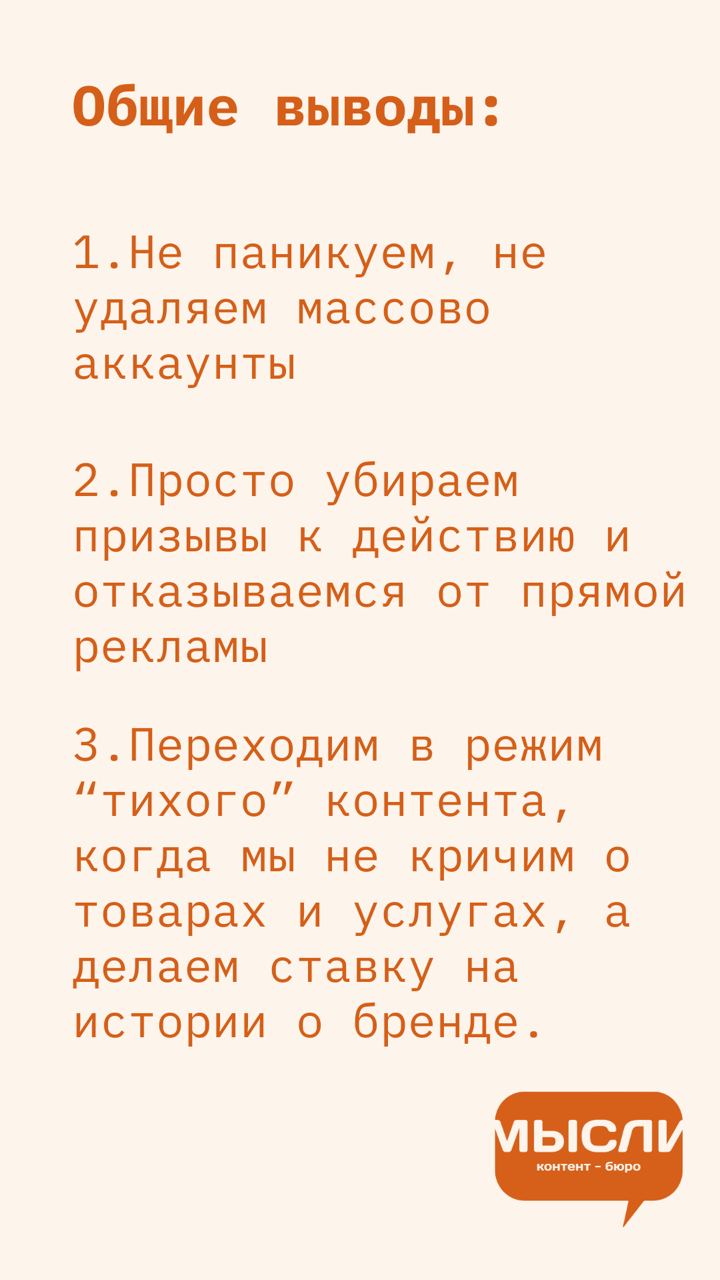 Что можно после 1 сентября?
Собрала важную инфо, которую зафиксировала нам в работу | Сетка — социальная сеть от hh.ru
