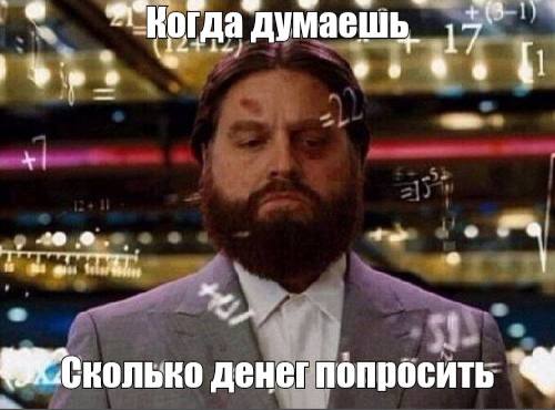 Назовите свою цену 💵
Вот такой вопрос прилетел в нашу уютную редакцию:
Предложили выполнить тестовое задание…за деньги | Сетка — социальная сеть от hh.ru