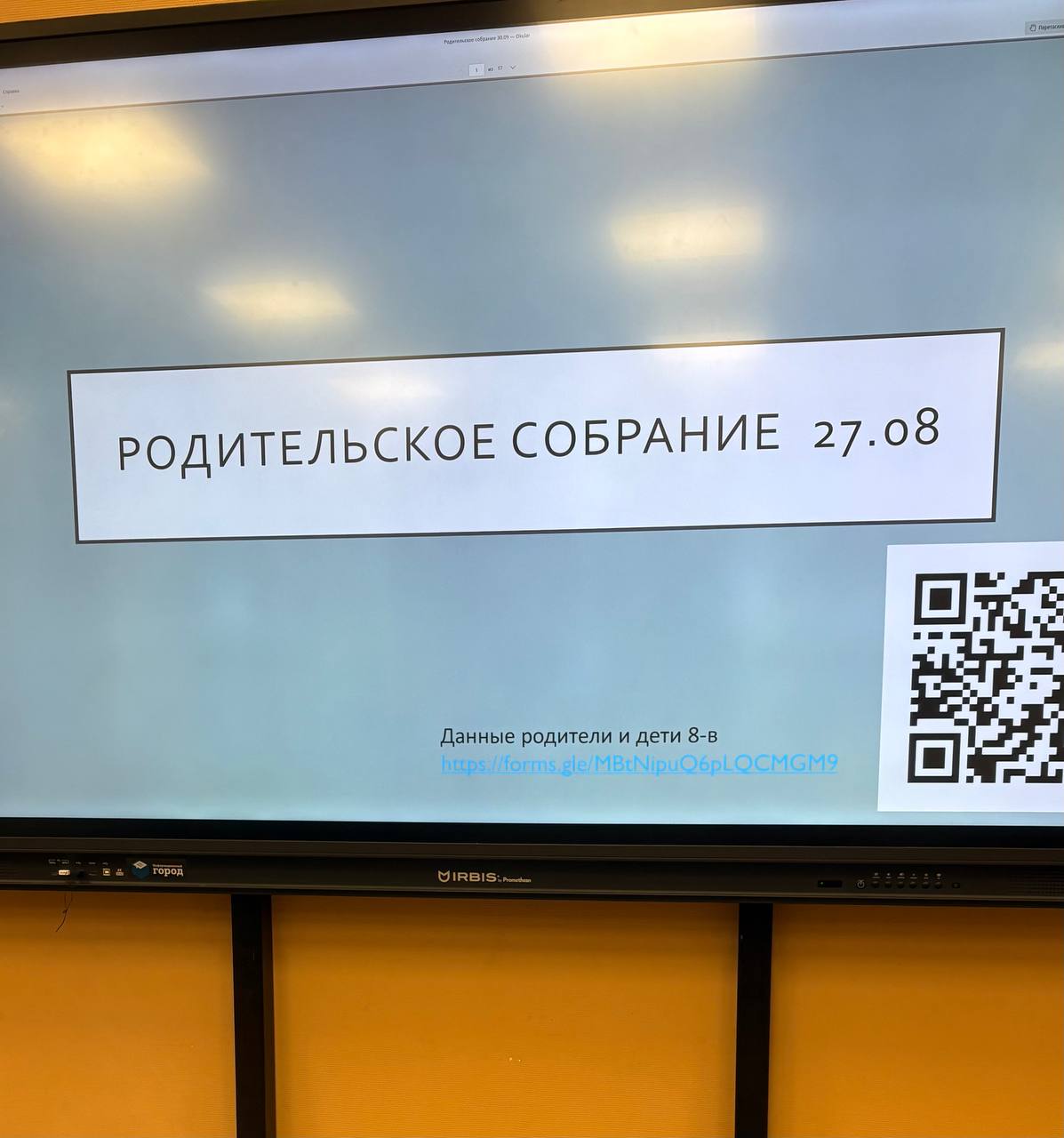 Как же мне тяжело ходить в школу…
У меня очень высокие ожидания к инструментам и подходам в образовании, которые не вписываются в школьную систему.
Уверена, учителям со мной тоже не просто | Сетка — социальная сеть от hh.ru