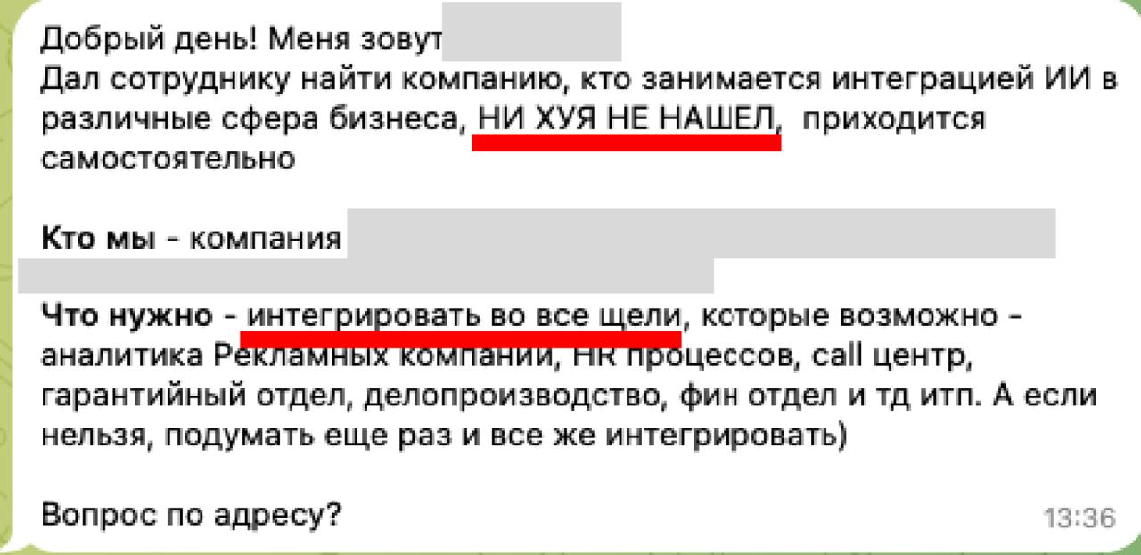 Сразу норм вайбик да? | Сетка — социальная сеть от hh.ru