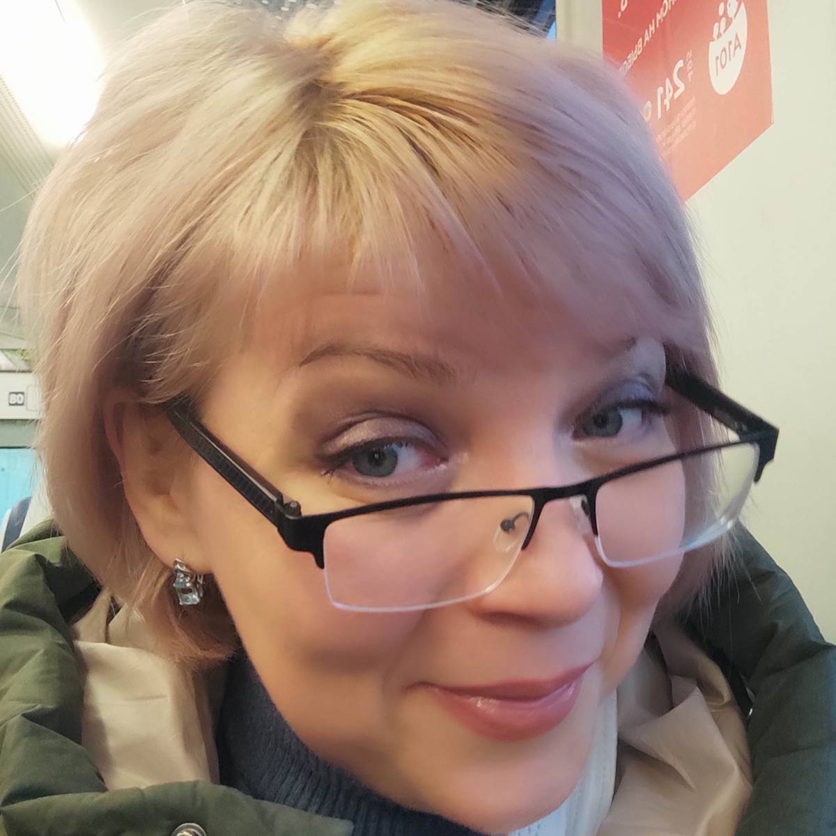 Юлия Глухачева